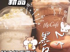 -麦当劳(望京国际商业中心店)