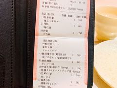-海底捞(難波店)