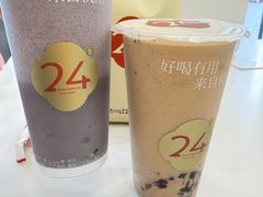 -炖物24章·顺时轻养茶(杭州保利时光里店)