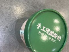 -丽泽山庄·生态怀柔菜·虹鳟鱼(红螺寺店)