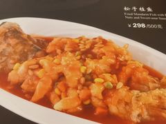 -上海国际饭店·丰泽楼