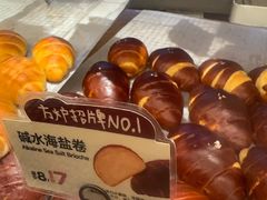 -方炉·天然食材面包店(青秀店)