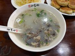 -和生记牛肉火勺店(汇兴家园店)