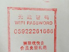 IMG_4020-厦门海港英迪格酒店(中山路店)