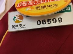 -烤肉宛饭庄(南礼士路店)