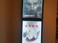 -谜·沉浸侦探剧本杀推理馆(静安店)