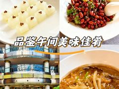 -黄岩国际大酒店·餐厅