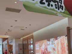 -龍歌自助小火锅(市南金茂湾店)