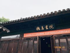 -苏州碑刻博物馆