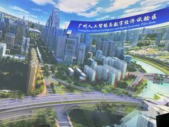 -广州市城市规划展览中心