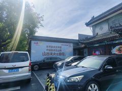 -晋府大酒店