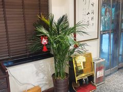 -清雅臻品·竹林院落·新派青岛菜(崂山店)