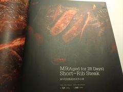 -燃扒房Steakhouse(皇庭店)