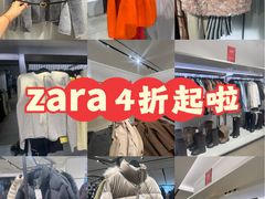 -ZARA(北京世贸天阶店)