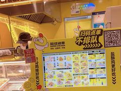 -超级鸡车(曹杨路店)