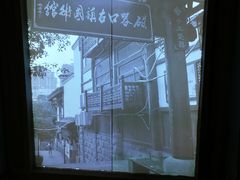 -渝乡辣婆婆·川菜 水煮鱼(中山西路店)