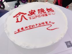 -安院长·产后恢复·徒手骨盆(先天下店)