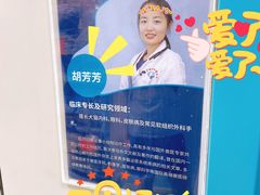 -北京观赏动物医院·24小时大型综合·猫专科·异宠专科