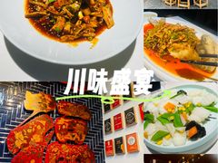 -院8里·小聚园老川菜(九眼桥店)