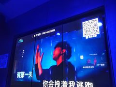 -圣地雅歌KTV(市府广场店)