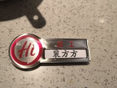 -海底捞火锅(应天门古城根店)