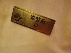 -海宁开元名都大酒店·地中海自助餐厅