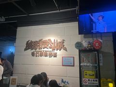 -逃脱反斗城沉浸剧情密室(北京路店)