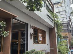-本处·素食·融合料理(南油店)