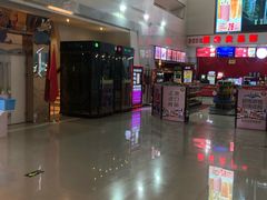 -山文星辉影城(青岛和谐广场店)