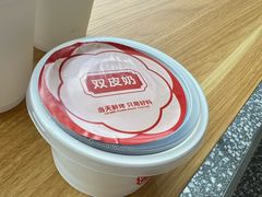 -三元梅园(团结湖店)