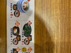 -食其家·牛丼咖喱(A世界店)