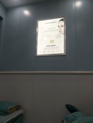 -蕾特恩专业祛痘·皮肤管理