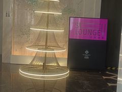 -南宁那莲豪华精选酒店-云霄酒廊·80楼高空城景酒吧