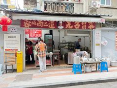 -蓉城西二道无名冒菜(西二道街店)