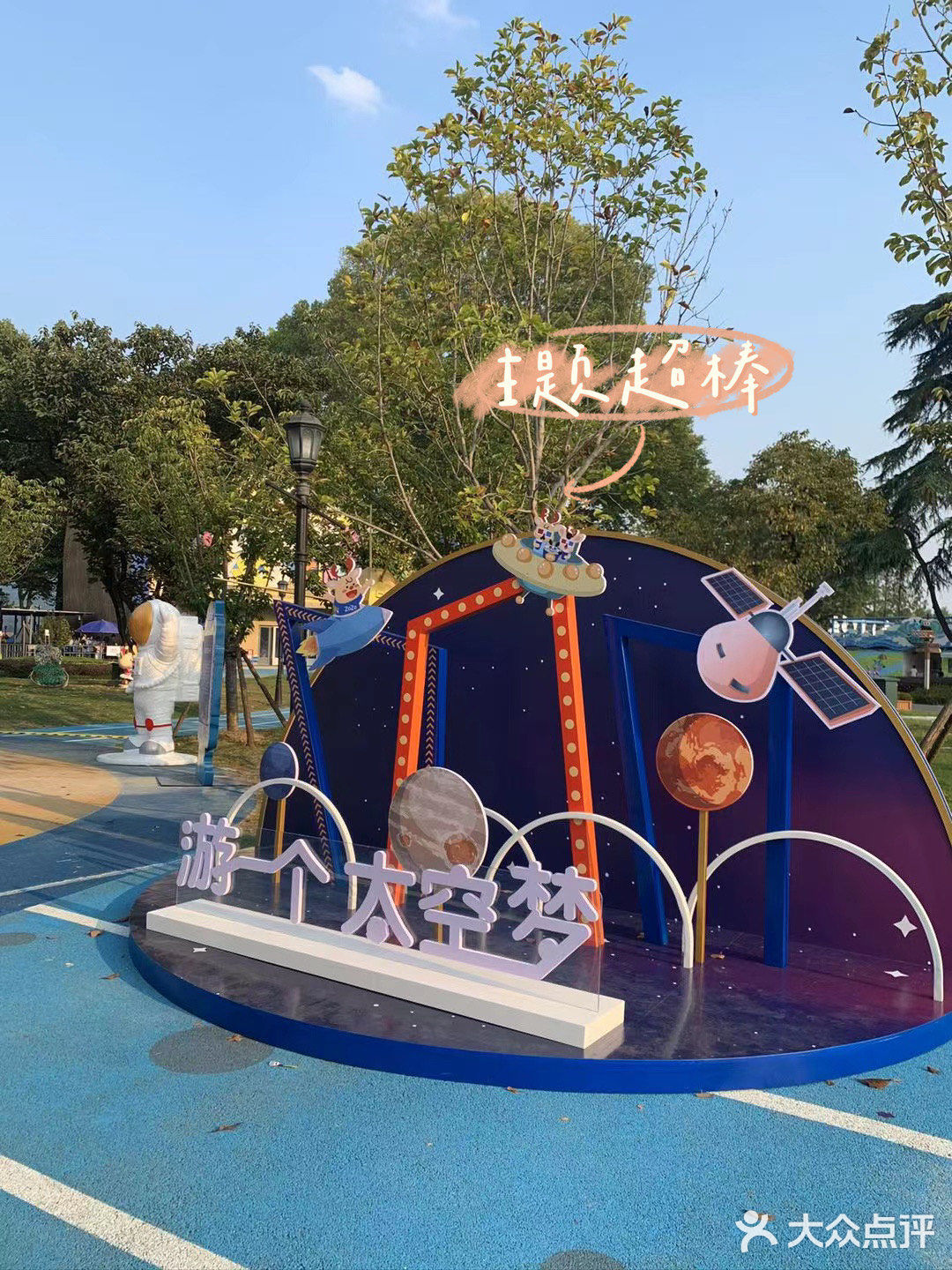 南京遛娃｜玄武湖居然开了杨洋同款太空展️