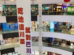 -万达广场(北京槐房店)