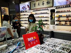 -华彬眼镜专业渐进配镜(潘家园店)