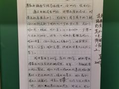 -思南书局(复兴中路店)