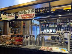 -木屋烧烤(西城天桥店)