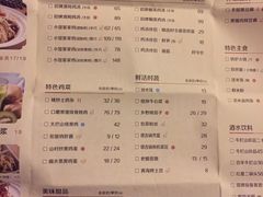 菜单-黑鸡小馆(金源店)