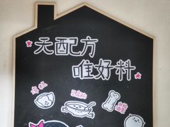 -小豆海棠(人民南路店)