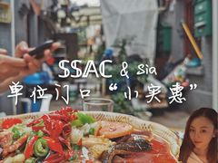 -小实惠嘉(威海路店)