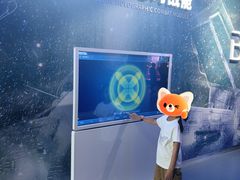 -浙江省科技馆