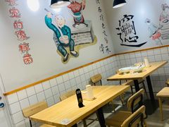 -味绝西面