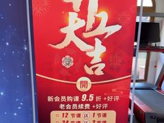 -初时健身工作室(新都店)