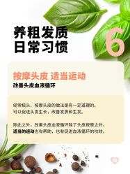 -愉己冥想·护发专门店