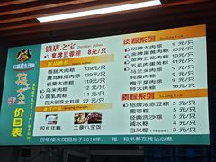 -召稼楼永茂昌粽子大王