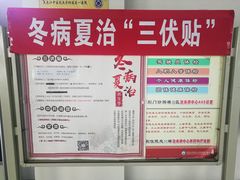 -黑龙江中医药大学附属第一医院