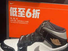 -NIKE上海青浦优选体验店