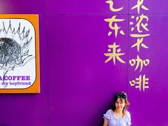 -HANA COFFEE(长寿路店)